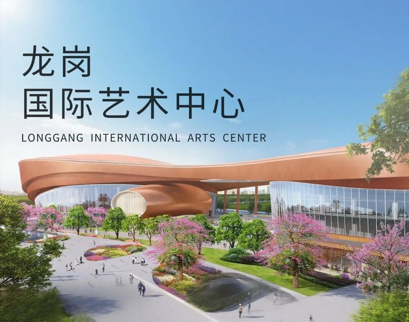 深圳龙岗国际艺术中心