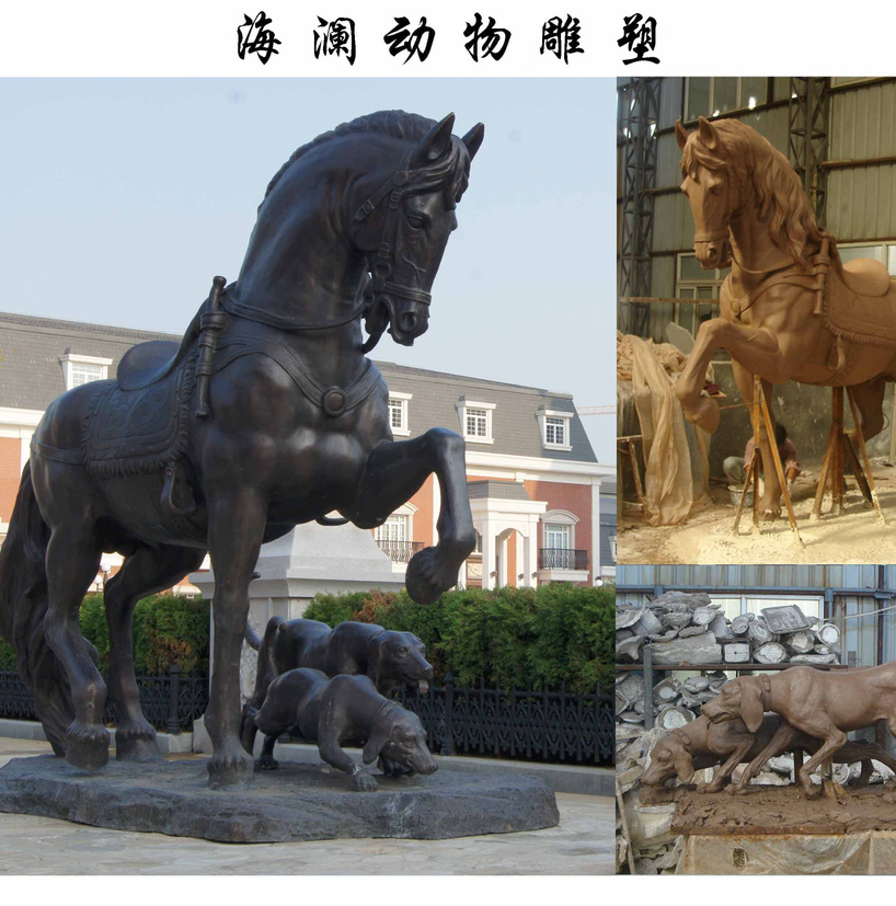 <h4>海澜集团总部雕塑</h4><p>海澜集团总部雕塑</p>