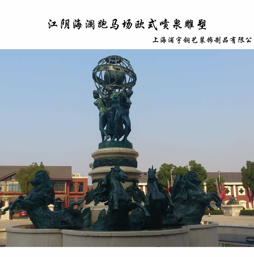 <h4>海澜集团总部雕塑</h4><p>海澜集团总部雕塑</p>