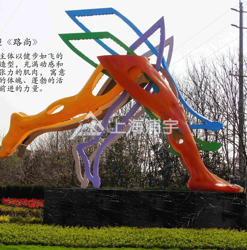 <h4>路尚（雕塑）</h4><p>雕塑</p>